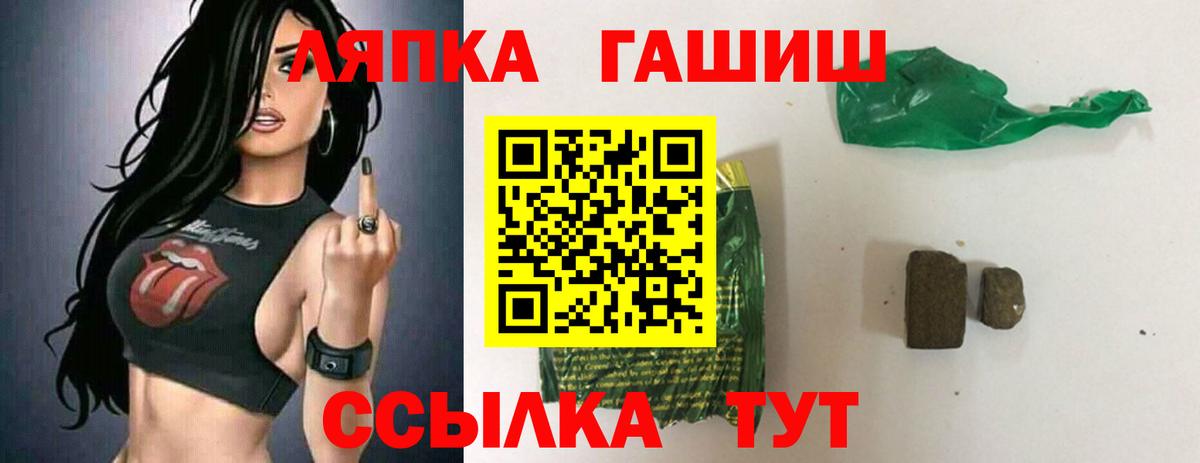 Гашиш ice o lator Солнечногорск