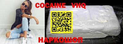 гашишное масло Обнинск