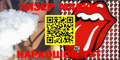 марки lsd Нягань