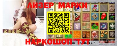 марки lsd Нягань