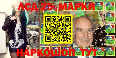 гашишное масло Обнинск