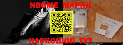 марки lsd Нягань