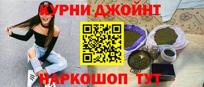 бошки Партизанск