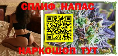 гашишное масло Обнинск