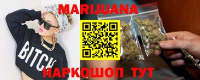 синтетический гашиш Первоуральск