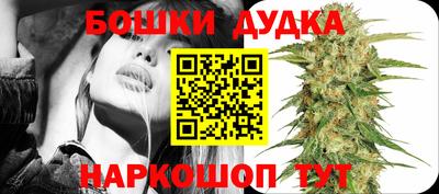 гашишное масло Обнинск