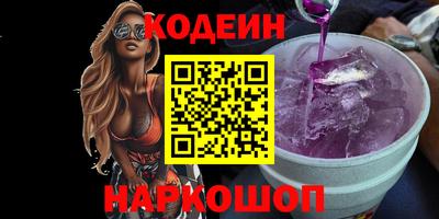 гашишное масло Обнинск