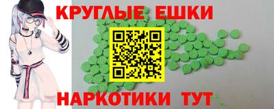 бошки Партизанск