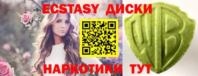 гашишное масло Обнинск