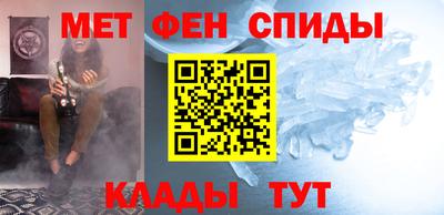 гашишное масло Обнинск