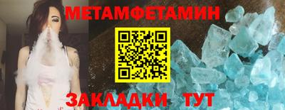марки lsd Нягань