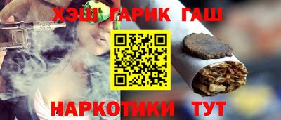 синтетический гашиш Первоуральск