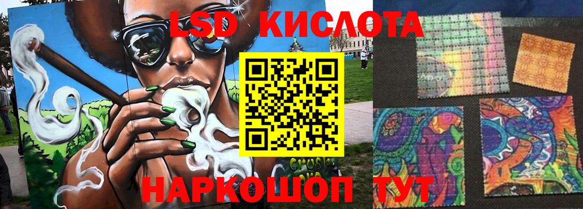 Солнечногорск  LSD-25 экстази ecstasy  Вход с VPN 
