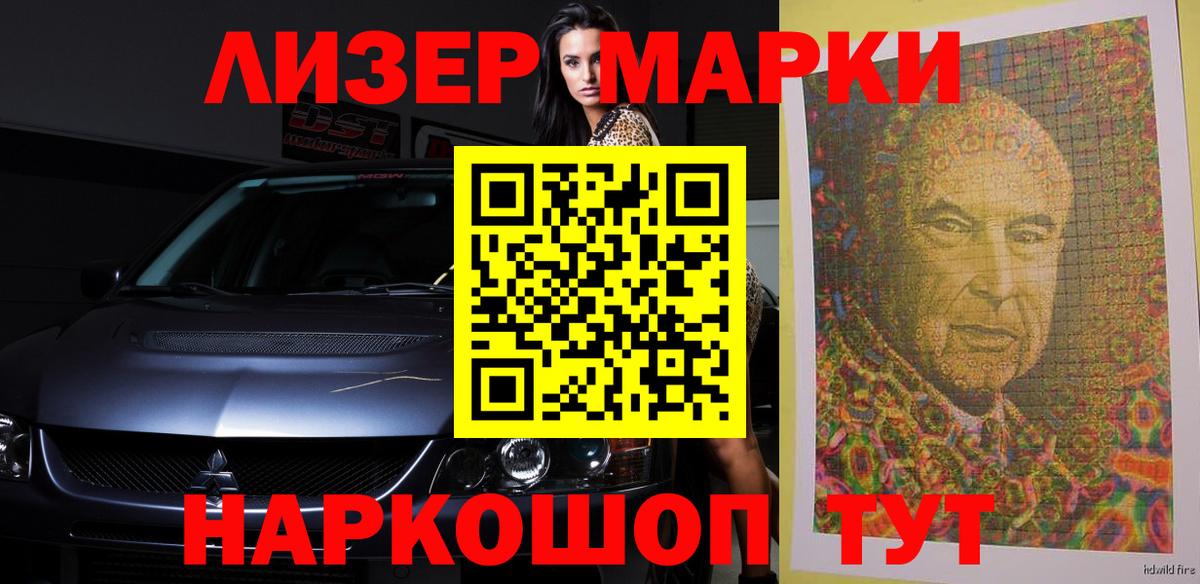 LSD-25 экстази ecstasy Солнечногорск
