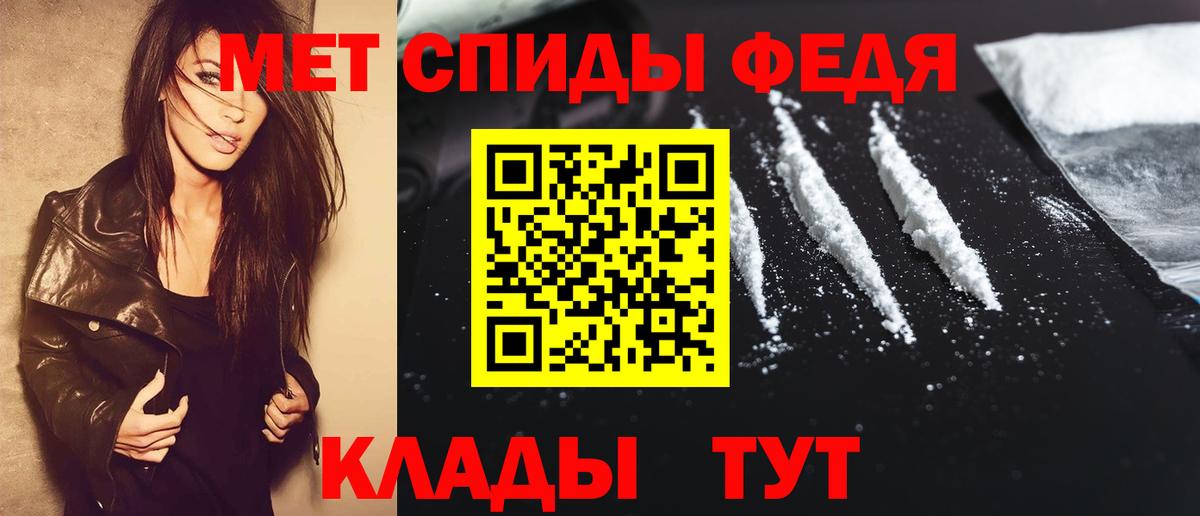 Первитин кристалл  Первитин кристалл  Вход с VPN  Солнечногорск 