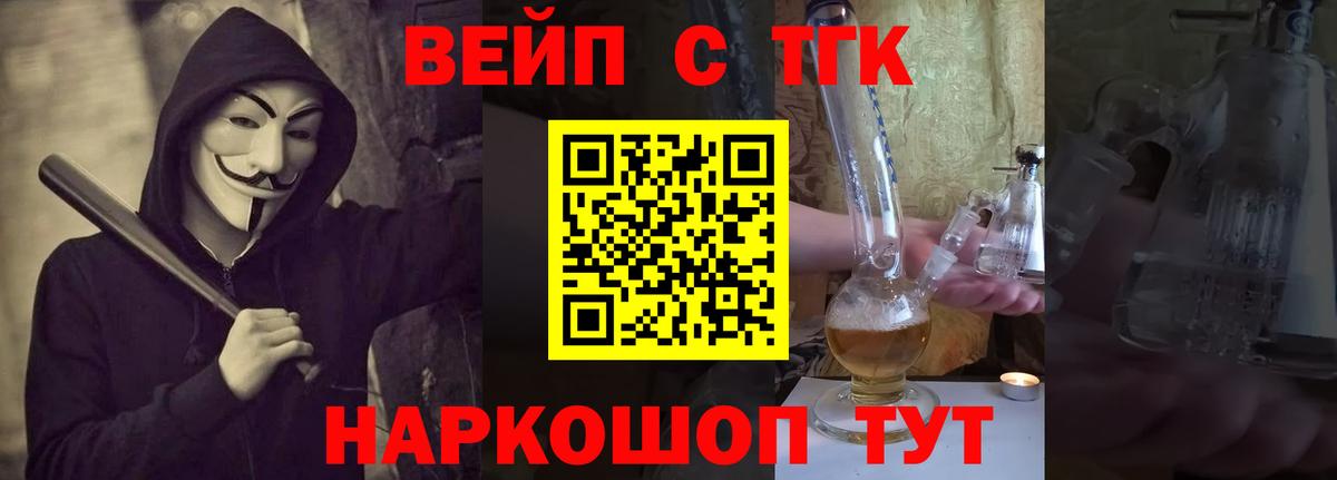 Дистиллят ТГК концентрат Солнечногорск