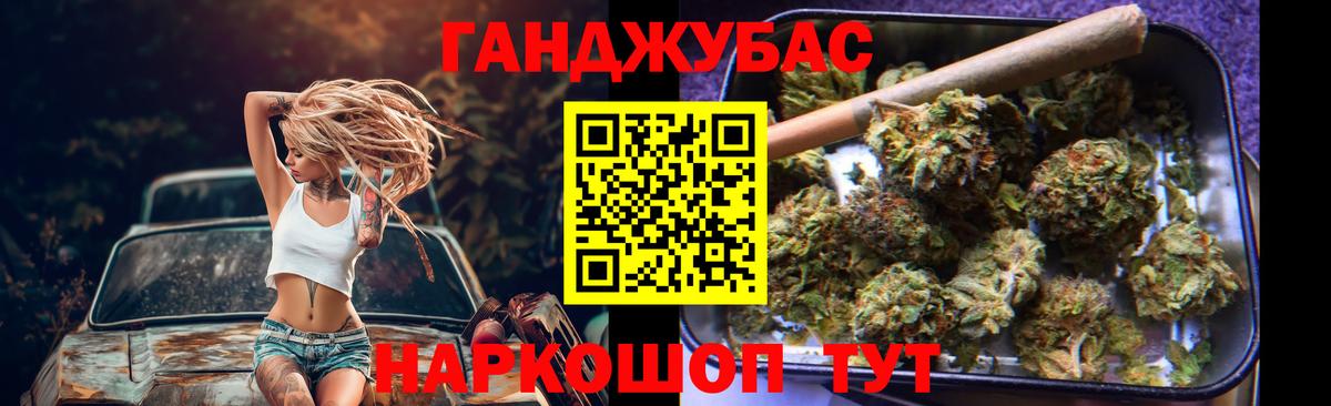 Бошки марихуана марихуана Солнечногорск